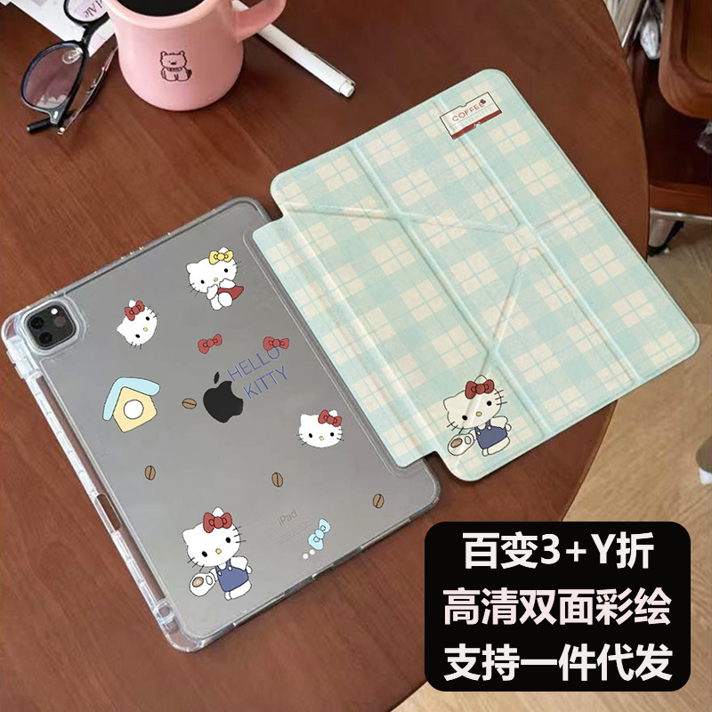 Cartoon Painted Y-Fold Multi-Functional Tablet Case Suitable for iPad Pro11 Protective Case Air7 Tablet Case Pen Slot 10.2