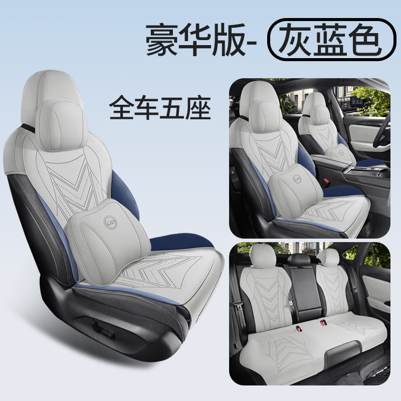 Pack Breathable Leather | Volkswagen Modelə uyğun (Original) oturacaq örtükləri - gray-blue-volkswagen-magotan-saddle-pad-deluxe-dedicated-car