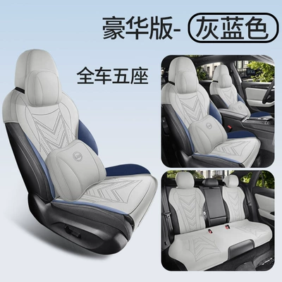 Cover Semi-Enclosed Breathable Perforated | Modelə uyğun (Original) oturacaq örtükləri - gray-blue-volkswagen-magotan-saddle-cushion-deluxe-edition-special-car