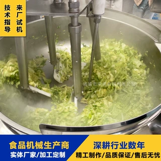 可连续工作 全自动炒菜机 商用大型炒菜锅 央厨食堂自动炒菜机器