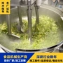 自动商用大型工作炒菜机