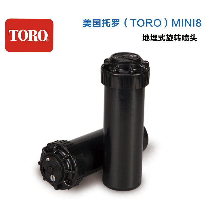 Toromini8 rociador rotativo enterrado bajo tierra, jardín, jardín, rociador rotativo automático enterrado bajo tierra