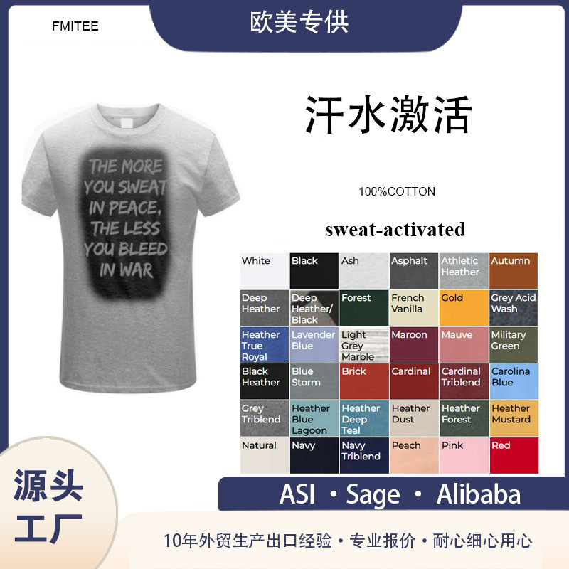 Customized Sports Fitness Sweatactivated Sweat-Activated Round-Neck Short-Sleeved T-Shirt Quick-Drying Sports Quick-Drying