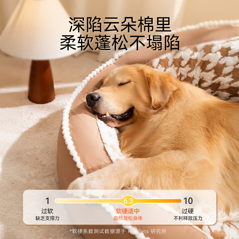 Marrón mil pájaros cuadrícula de espalda elíptica gran perro dorado labrador otoño invierno cálido cama de perro suave perro ninillo