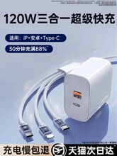 ������3C�J�C���K���m���O����׿����������һ����^һ����120W��