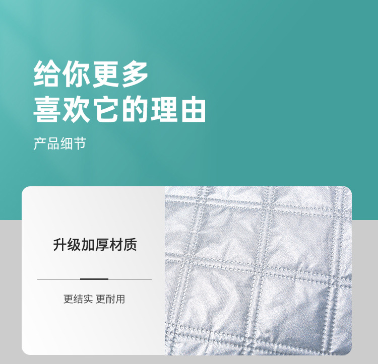 New Car Anti-Freeze Snow Cover, Windproof Car Cover, Car Front Windshield Frost Cover, Winter Supplies Snow Cover