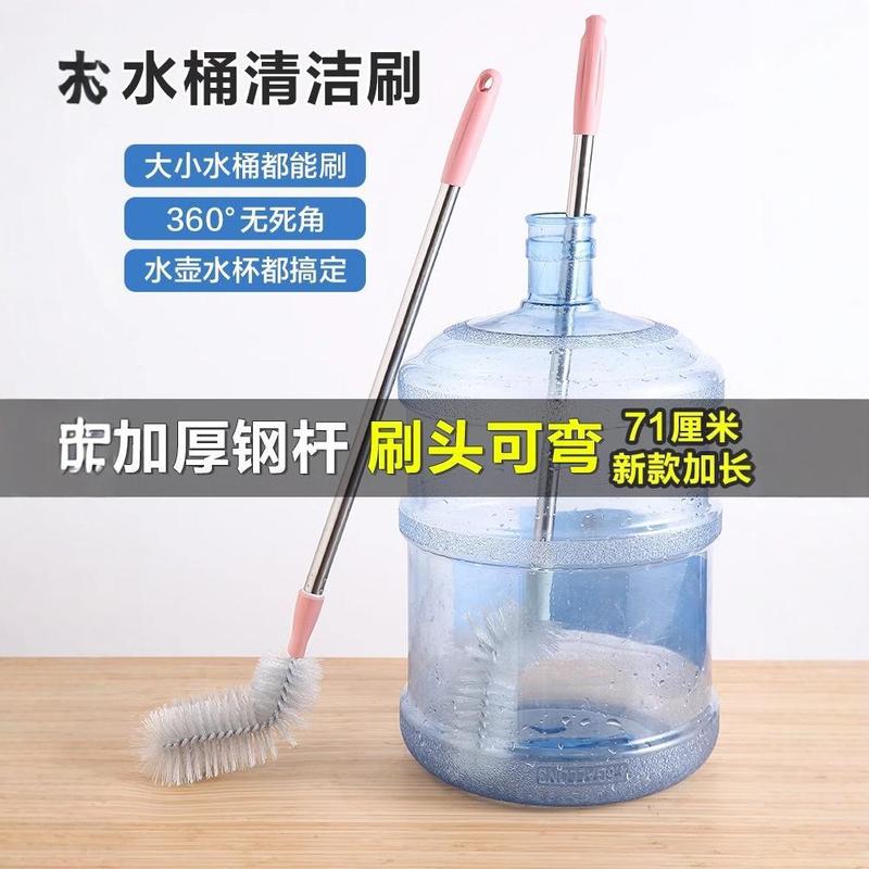 Pure Water Bucket Brush, Oil Pot Brush, Plastic Long-Handled Elbow Bucket Cleaning Brush, Thickeneded Water Dispenser Wholesale