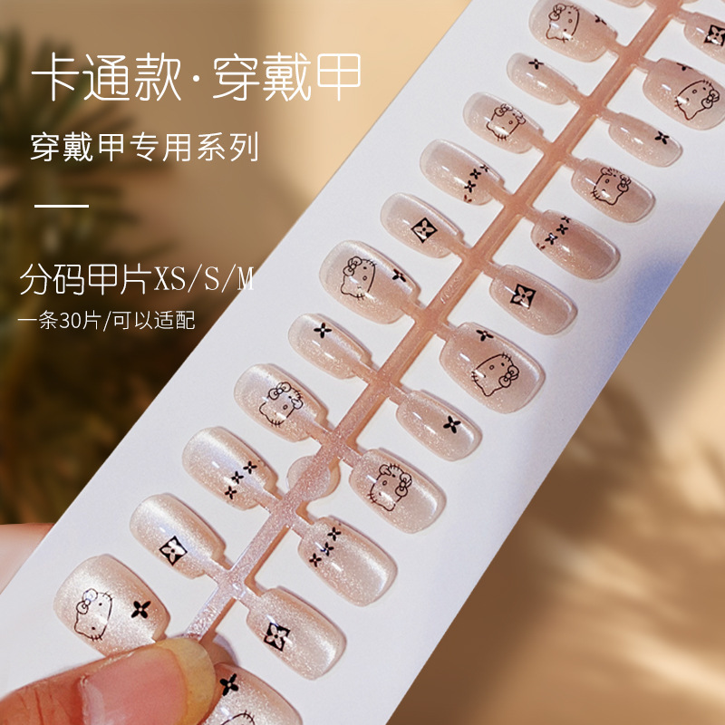 Online celebrity manicure hello kitty Cat Eye wearable nail cute all-match white fake nail patch Online celebrity manicure hello kitty Cat Eye wearable nail cute all-match white fake nail patch