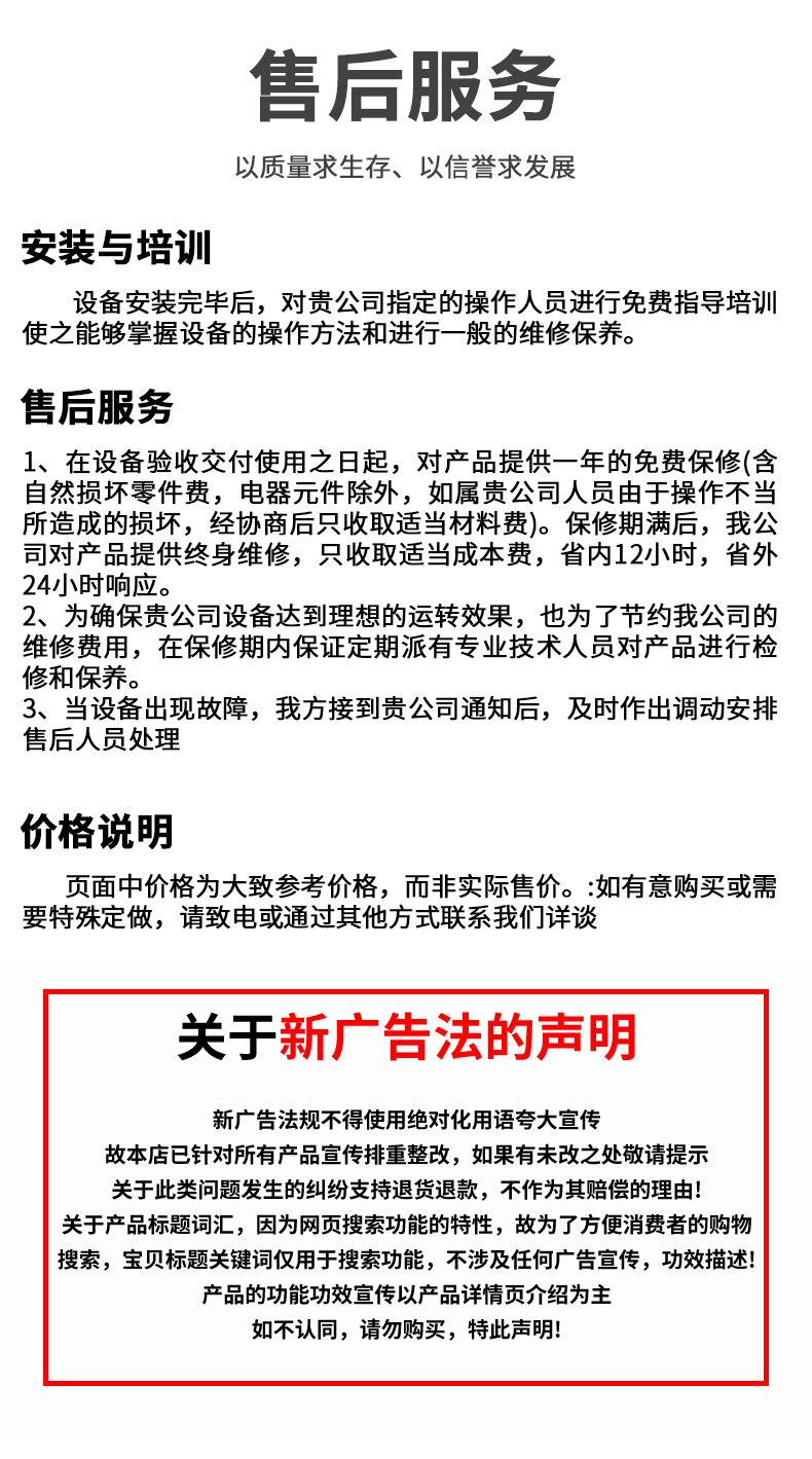 一体化详情_10.jpg