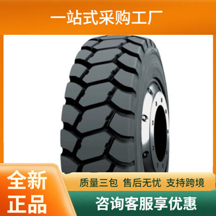 Mg brand steel wire tire foreign trade 21.00R35 E-4 wear-resistant anti-pricking dump truck giant mining tire