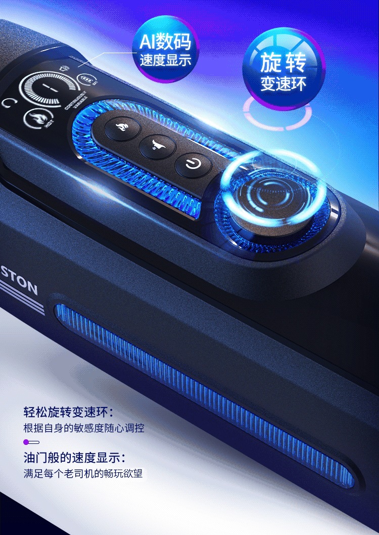Thunder Piston X9 Fourth Generation Aircraft Cup Male Masturbator with Automatic Telescopic and Heating Functions — detail image 21