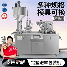 其他行业专用;多功能包装机;制粒干燥设备