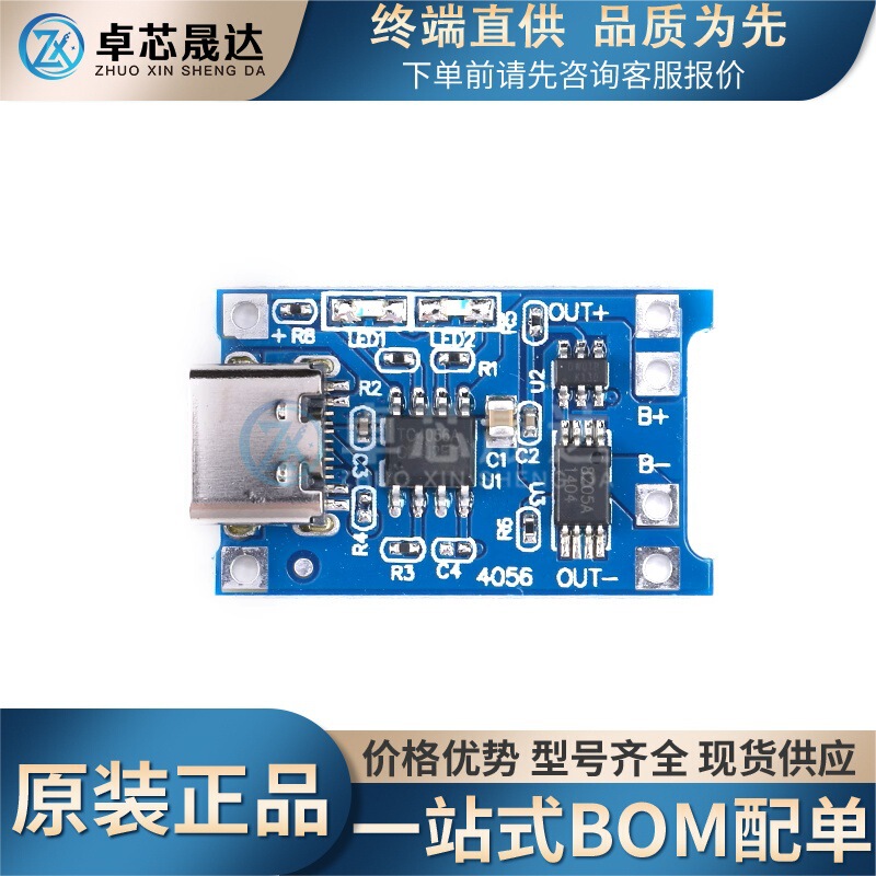 Original Tp4056 1A Lithium Battery Charging Board Module Type-C USB Interface Charging Protection Two-In-One