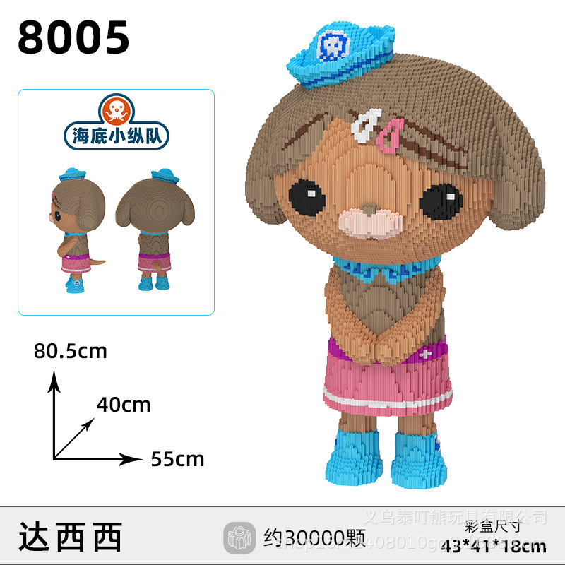 Insertar y ensamblar en serie bloques de construcción de partículas pequeñas rompecabezas de dibujos animados juguetes para niños compatibles con caja de color de rompecabezas de Lego