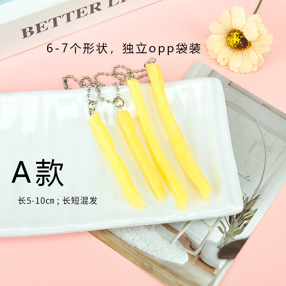 珠链--薯条A款