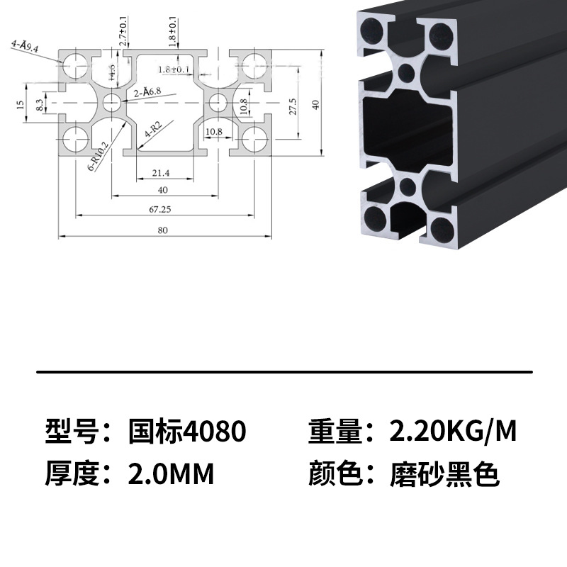 Marco de perfil de aluminio estándar nacional marco de línea de montaje de aleación de aluminio industrial marco de tabla de soporte de tubo cuadrado de aluminio perfil de aleación de aluminio