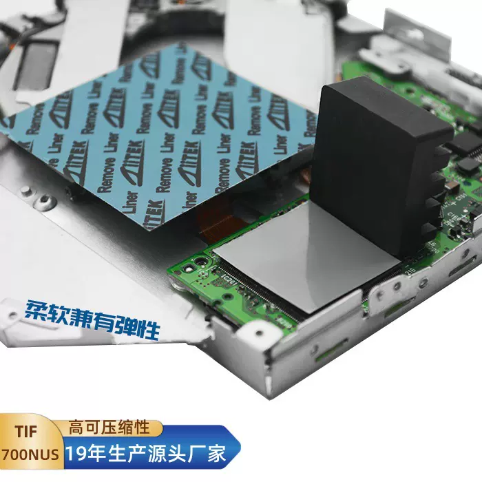 TIF112FG-15-10F-A2 导热硅胶片绝缘材料 应用高速硬盘驱动器