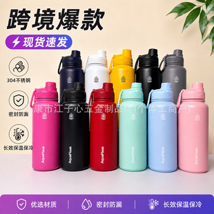 Aquaflask�羳ͬ���y̫�Չر��䱣�ر������\�� ins�L304���P�