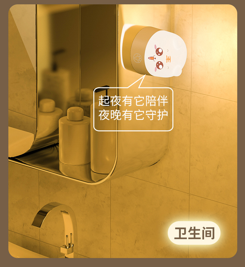 无线充夜灯改_16