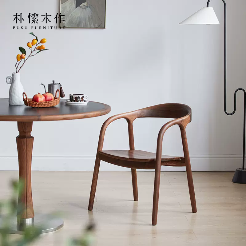 源头厂家实木餐椅北美黑胡桃木家用客餐厅现代简约靠背扶手餐桌椅