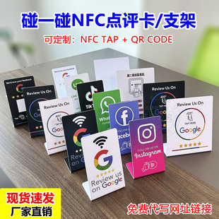 �羳���QNFC�c�u���ȸ��uՓ-ins-facebook����[̨215�˺�nfc����