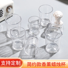 厂家直销玻璃蜡烛杯香氛蜡烛台透明玻璃香薰瓶简约加厚玻璃杯