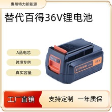 �m�ðٵ�B&D36V40V�������늳�LBXR36,LBX36,LBX2040���늳�