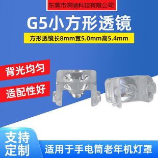 LED����͸�R�L8mm��5mm��5.4mm��͸���m������Ͳ����C���־۹�