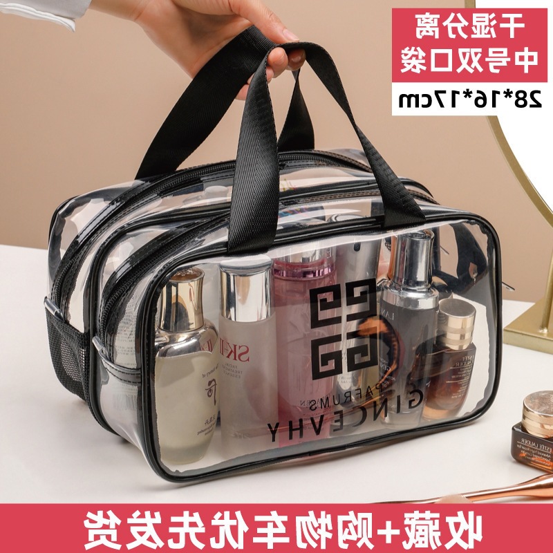 투명한 중간 건조하고 젖은 분리 이중 포켓