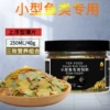 Thin flakes (astaxanthin + spirulina + brine shrimp) floating type 40g/bottle