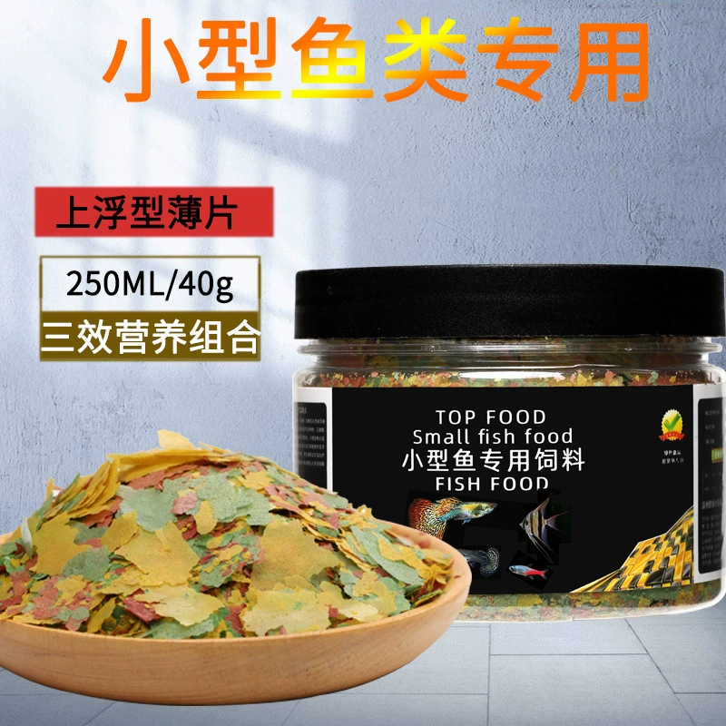 Small Fish Food pellets — high-protein slow-sinking & floating formula, multiple sizes