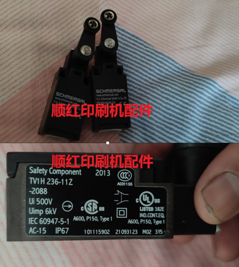 罗兰机零件 037B268344 施迈赛行程限位开关 TV1H236-11Z-2088-4