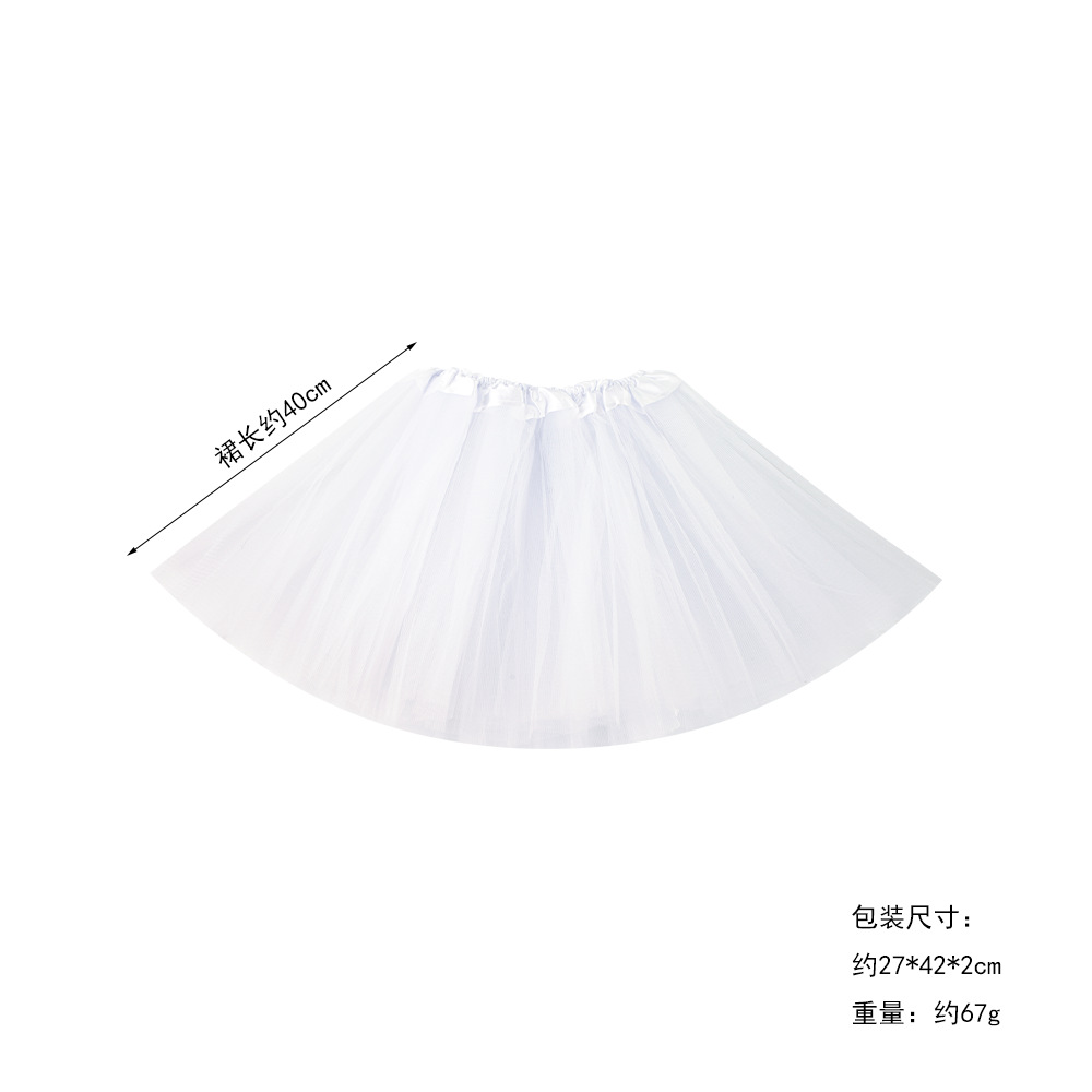 40cm 흰색 거즈 스커트