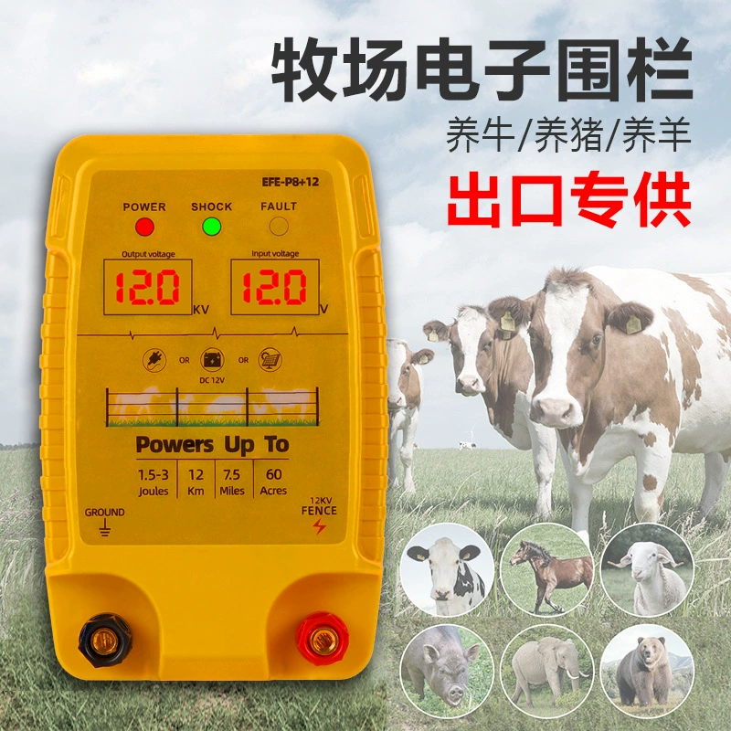 Экспорт импульсный электронный забор с двойным экраном показывает скот и овец на пастбище