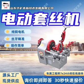 矿山施工设备;其他防爆器材;其他救生器材