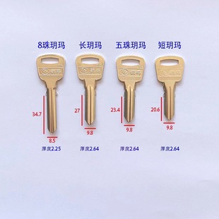 �¬����i耳��� 8�� 6�� 5�� 4�� �m�����ʽ��耳יC �S�C�l؛