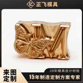 正飞 精雕黄铜烫金铜模 图案文字雕刻 木盒纸盒皮革压印模具定制