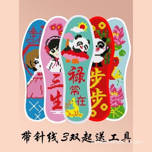 �¿���Ůʮ�ֽ�Ь�|�����̽��ֹ����Ʒ2024��Ӻ��Լ����Y�麆��