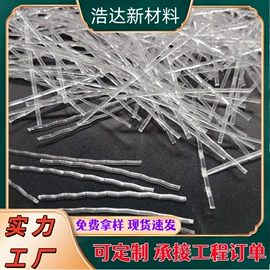 抗裂添加剂;工地施工材料;混凝土添加剂