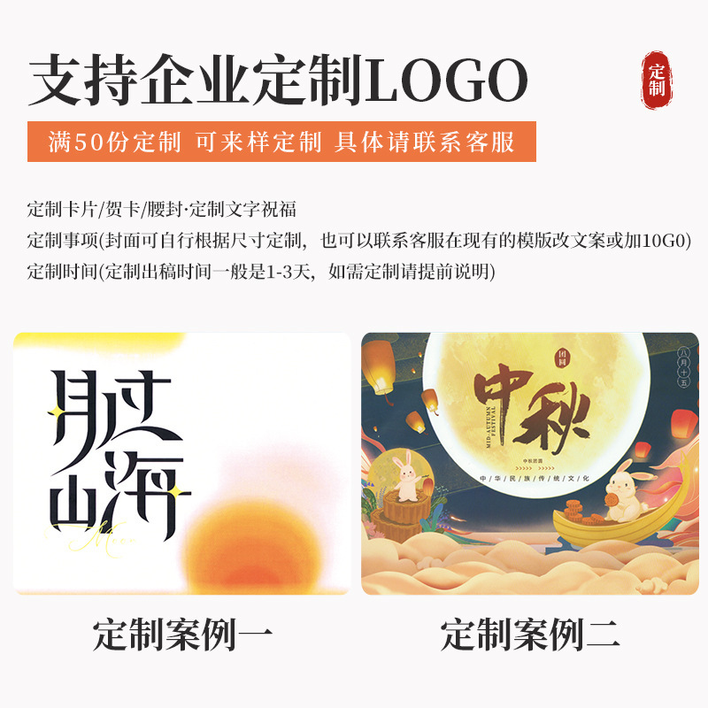 中秋の創意的な贈り物は藤のかごの月餅の礼箱を注文して中秋のお土産は従業員の取引先の企業に団体購入の福祉を送ります。|undefined