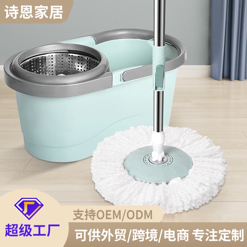 On behalf of the hair speed 8 8 mop bucket stainless steel rod rotating mop bucket suit labor-saving hands-free cleaning bucket factory production