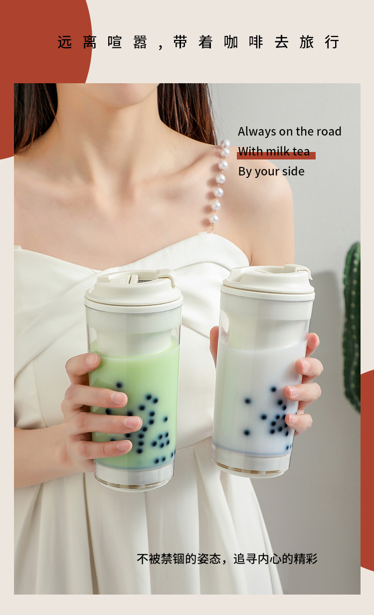 奶茶杯详情2_01.jpg