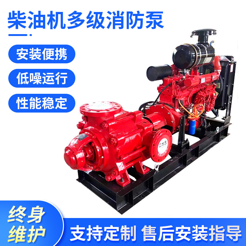 XBD 消防泵∕消防泵系列∕手抬机动消防泵∕立式消防泵∕离心泵