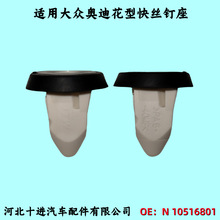 �m�ô󱊊W��݆���~���Ӱ��z���̶��������ϸ�����ĸN10516801