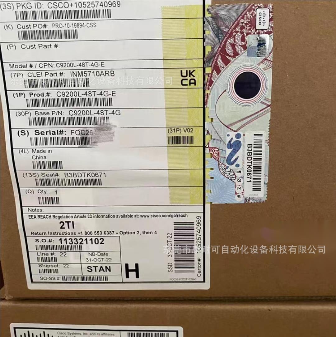 C9200L-48T-4G-E  C9200L-48P-4G-E思科交换机 全新库存 议价