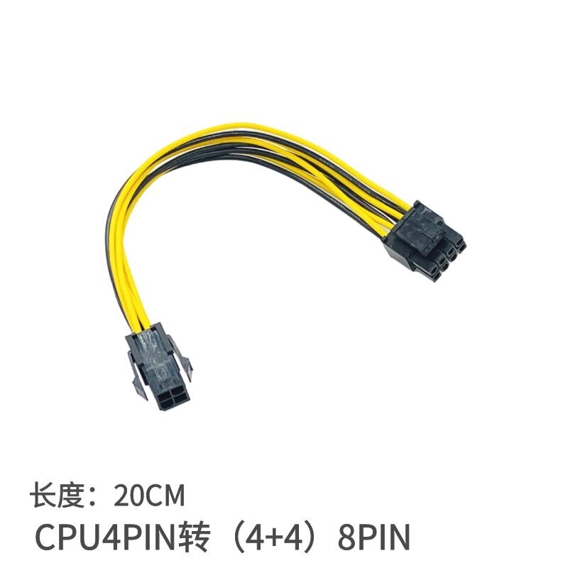 Cpu 8pinマザーボード給電線cpu 4p/cpu 8p回転8p 4pin回転8pin延長供給電源コードパック網|undefined