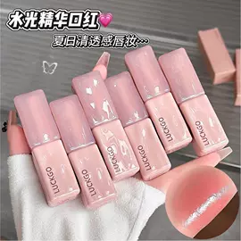 腮红、胭脂;唇釉;眼影