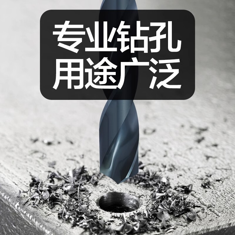 ステンレス専用ドリル輸入直柄麻花ドリル穴開け高速鋼HSSEコバルト含有ドリルドリル|undefined