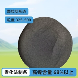 车刀;焊丝;镍粉系列