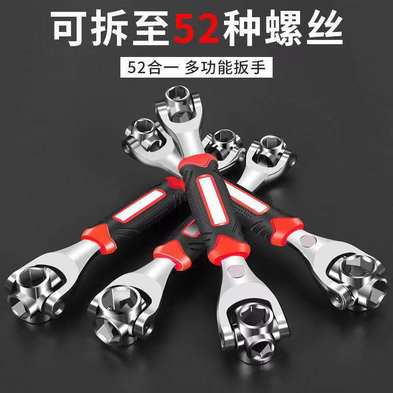 llave multipropósito doméstica 52 en una manga multifuncional móvil llave de ciruela multipropósito tablero herramienta de hardware doméstica